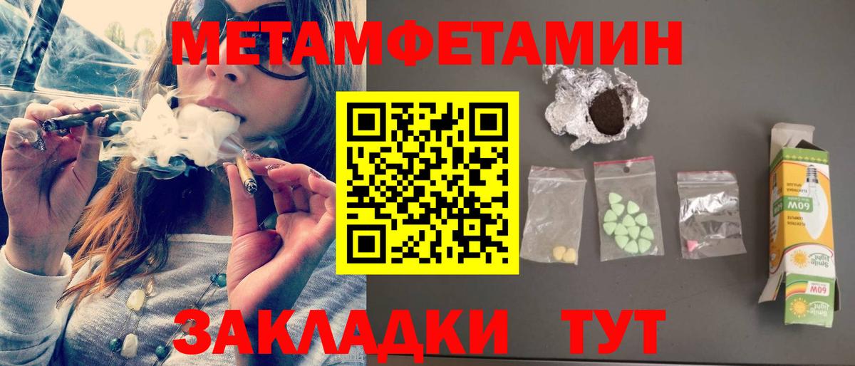 АМФ Premium Новоалександровск