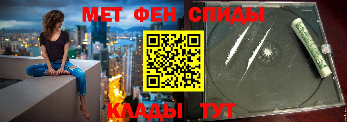 мега онион  АМФ Розовый  Вход с VPN  Новоалександровск 