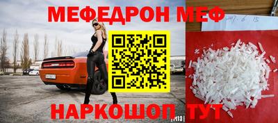 мескалин Будённовск