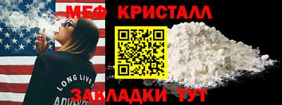 мескалин Будённовск