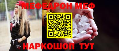 мескалин Будённовск