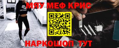 мескалин Будённовск