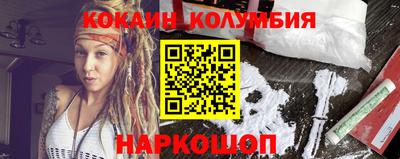 мескалин Будённовск