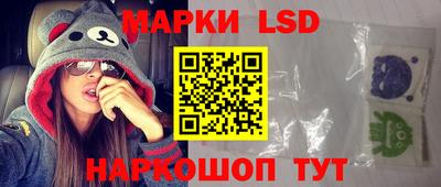 мескалин Будённовск