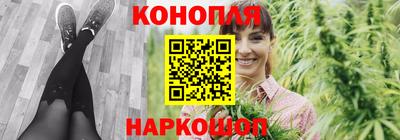 мескалин Будённовск
