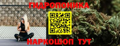 мескалин Будённовск