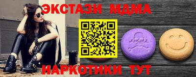 мескалин Будённовск