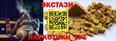 мескалин Будённовск