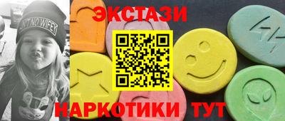 мескалин Будённовск