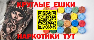 мескалин Будённовск