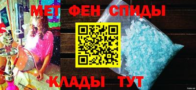 мескалин Будённовск