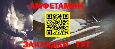мескалин Будённовск