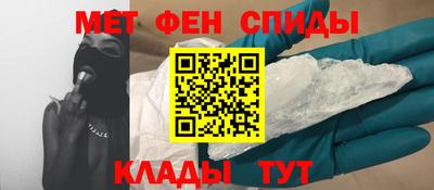 мескалин Будённовск