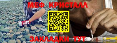 мескалин Будённовск