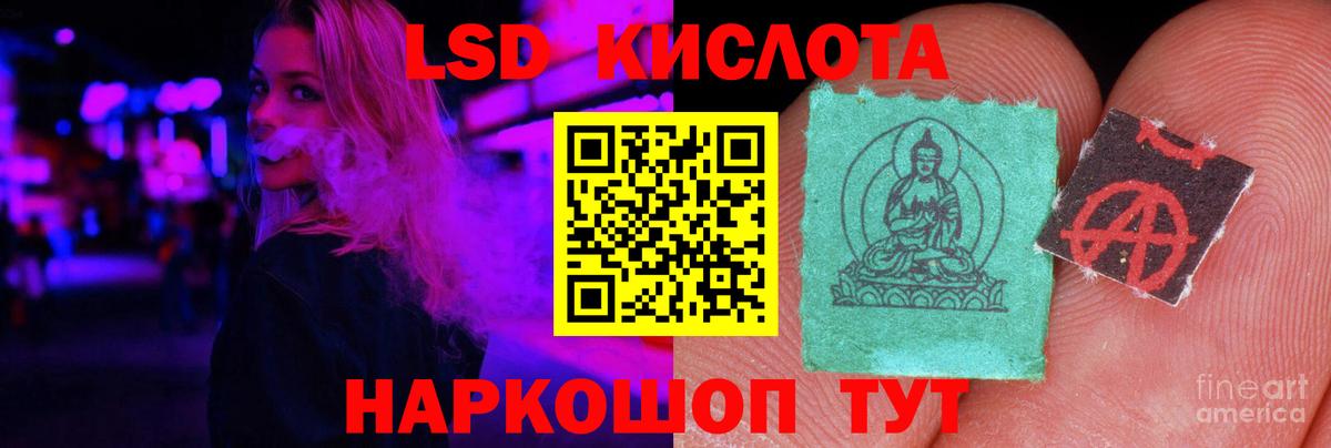 LSD-25 экстази кислота  Вход с VPN  Новоалександровск  Лсд 25 экстази ecstasy 